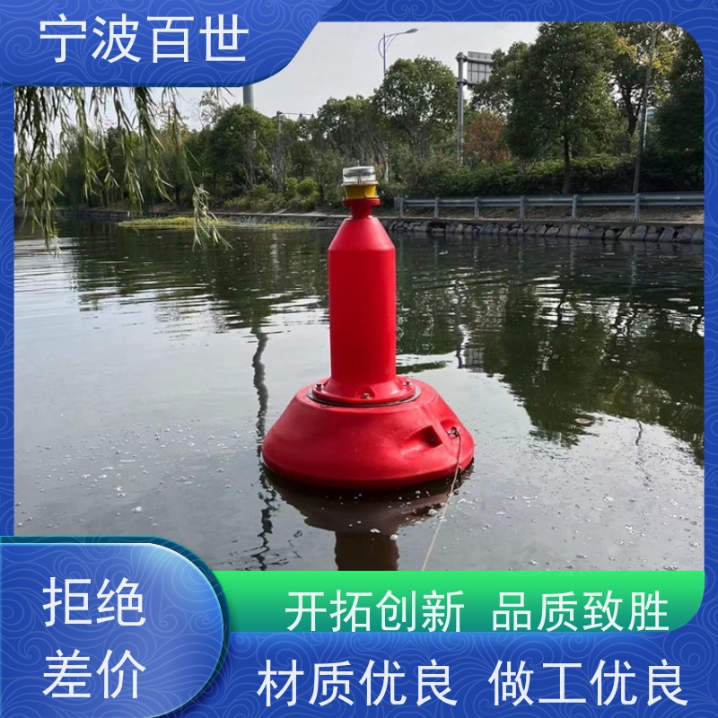 百世养殖区边界助航浮标指示浅滩与暗礁支持定制