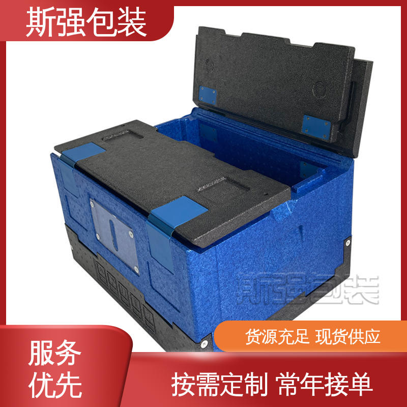 抗震防潮防撞击 加工 EPP箱 厂家定制批量定做 斯强包装