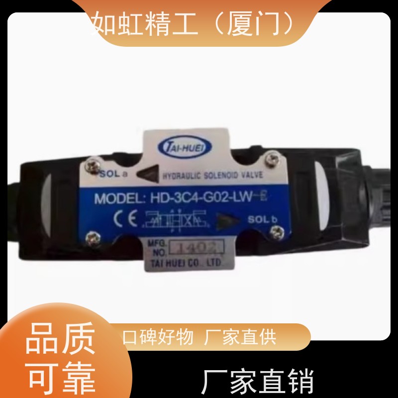 台湾TAI-HUEI台辉电磁阀HD-3C10-G02-DL-F HD-3C11-G02-DL-F