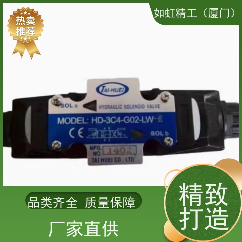 台湾台辉TAI-HEUI电磁阀HD-3C5-G02-DL-B HD-3C5-G02-LW-B G03