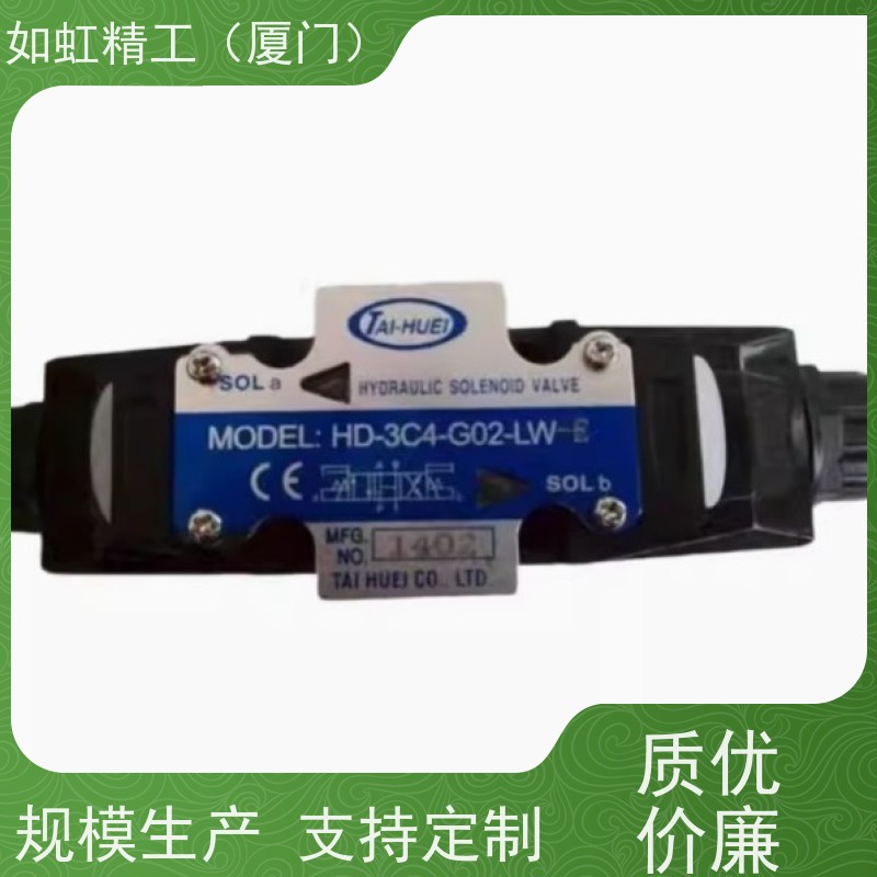 台辉液压阀HD-3C40-G03-DL-E,HD-3C40-G03-LW-E
