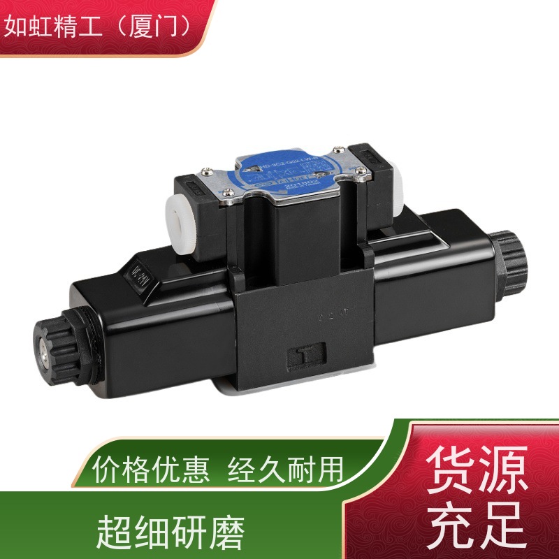 HD-3C2-G03-DL 液压电磁阀 HD-3C6-G03-LW 3C4 台辉油压 TAI-HUEI
