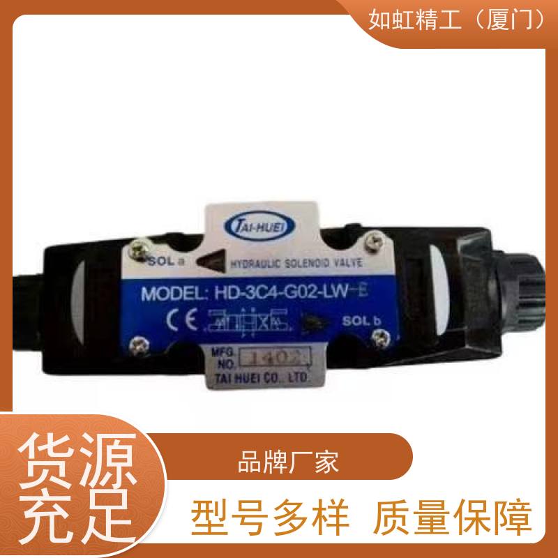 台辉电磁阀HD-3C3-G02-LW 接线盒TAI-HUEI电磁换向阀