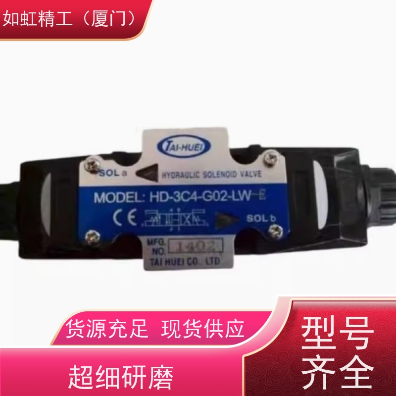 台湾台辉TAI-HEUI电磁阀HD-3C40-G02-DL-B 