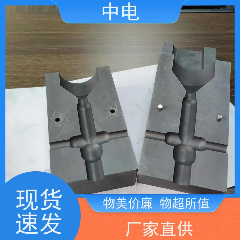 中电 高碳石墨材料 放热焊接粉 防雷接地 纯铜焊粉