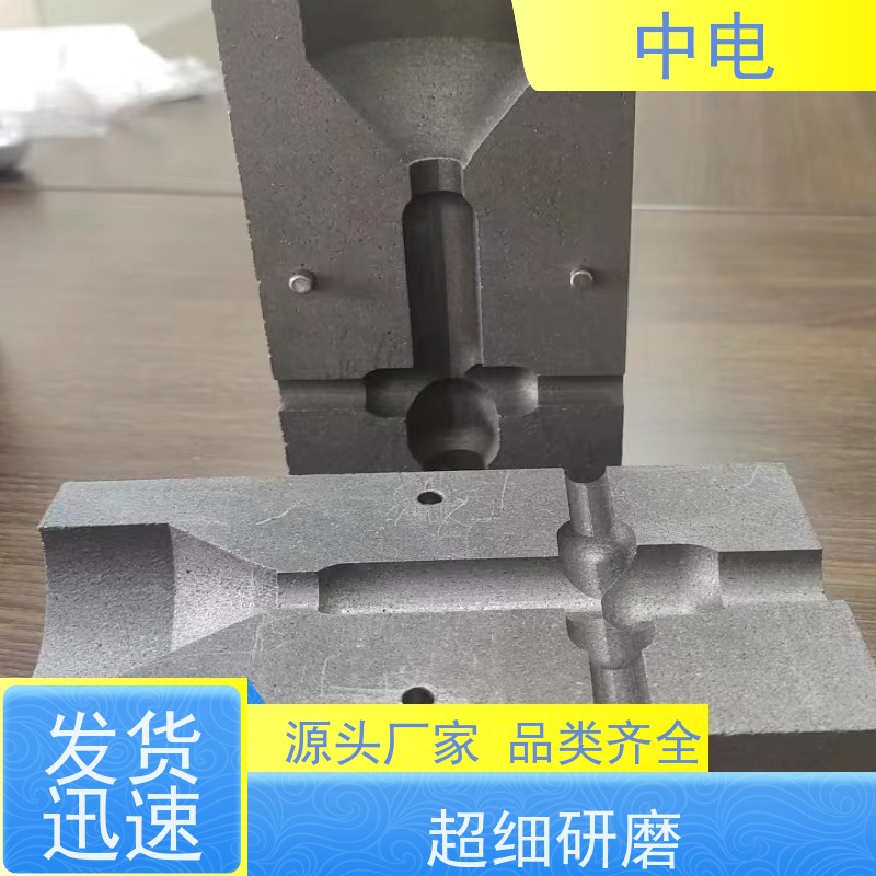 中电 变电站接地网 放热焊接粉 连体式设计 按需定制