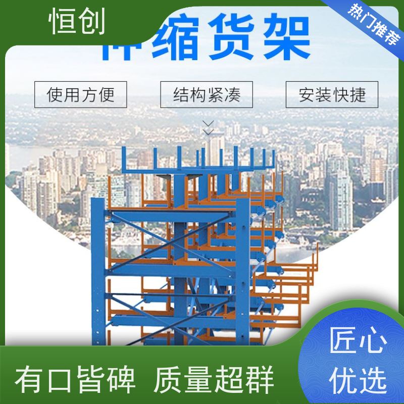 恒创仓储建材钢材管材卷料货架五金金属工厂仓库使用稳固耐用安全