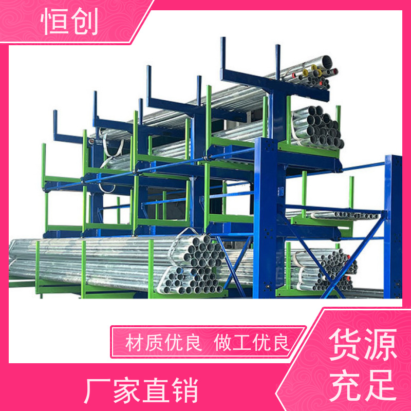 重型横梁式仓库货架 多层加厚 承载力强拆卸方便 恒创