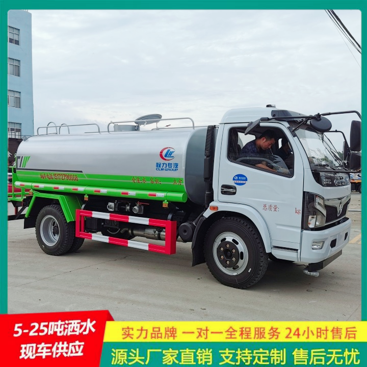 东风途逸 国六排放 冲洗范围大 抑尘车 轻型洒水车