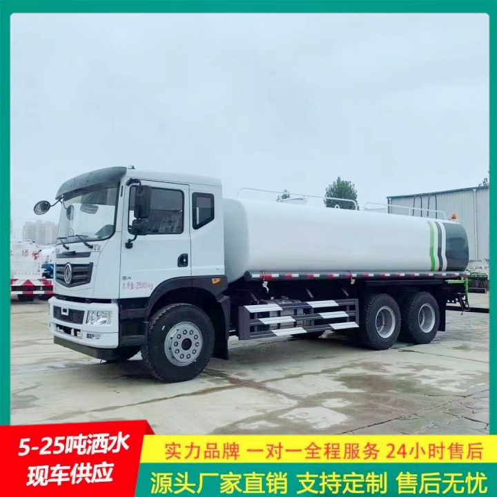 清洗喷洒车 国六排放标准 可通过消防栓进水 轻型洒水车 解放