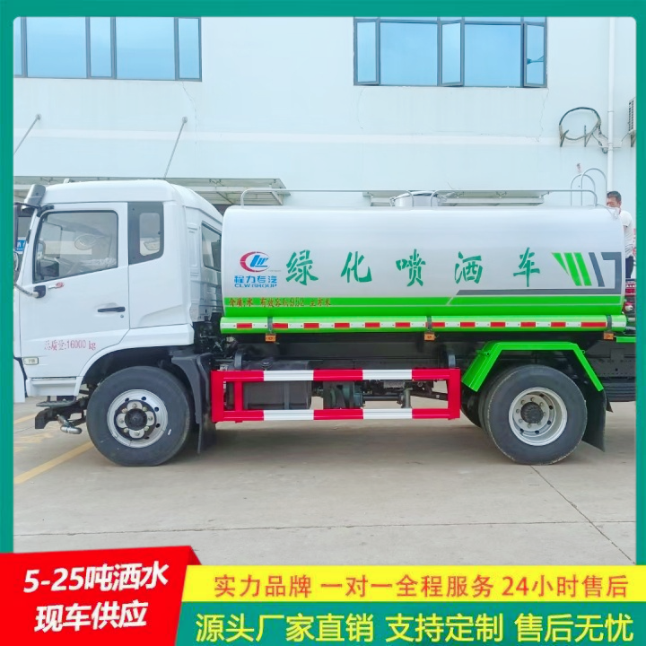 东风多利卡 应急喷洒灭火车 国六排放标准 一机多用 绿化洒水车