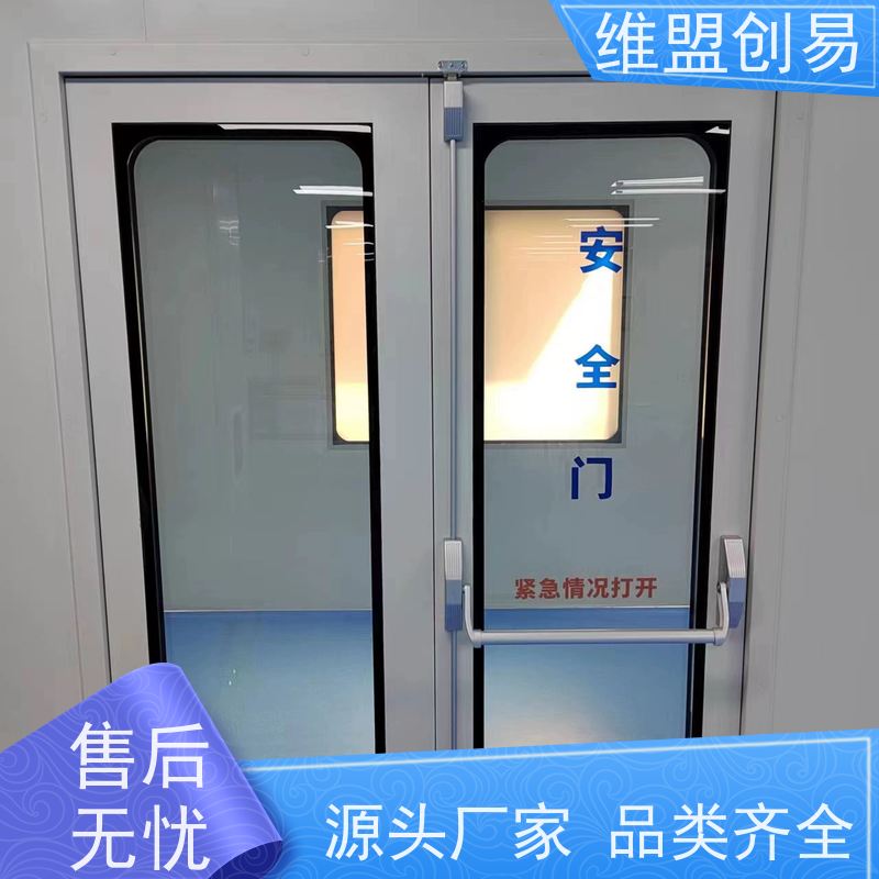 维盟创易 洁净门 防恐慌推闩锁 304不锈钢 广东工厂