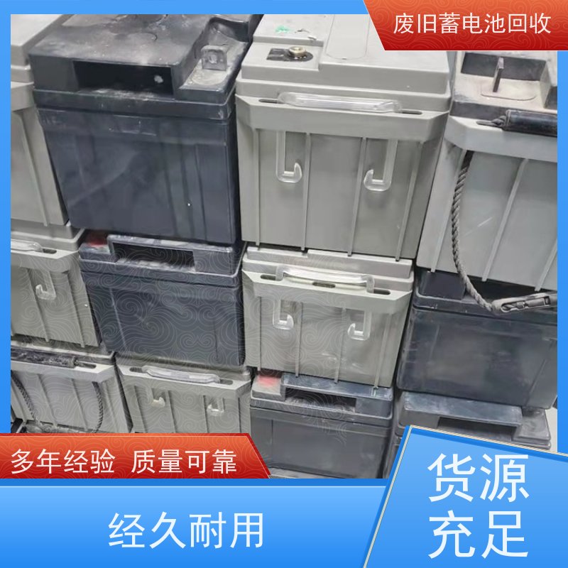 二手电池回收 铅酸免维护12V200AH 光伏通信锂电 现款结算