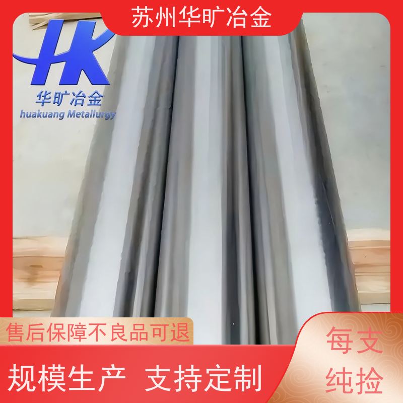 耐腐蚀不锈钢 走心机棒料 310S（0Cr25Ni20） 高直线度 冷拉冷拔棒