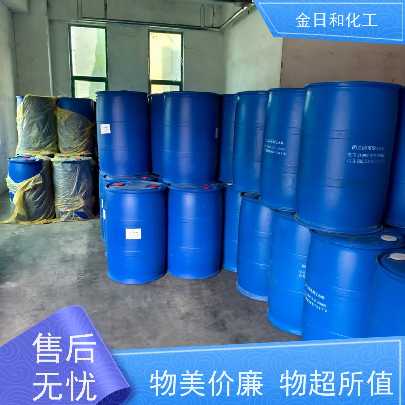 金日和 羟基乙酸 工业表面处理溶剂 生物相容性高