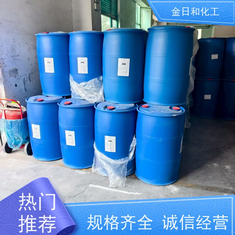 金日和 甘醇酸 日化领域改善皮肤粗糙 酸性温和