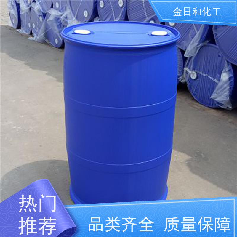 金日和 79-14-1 工业表面处理溶剂 生物相容性高