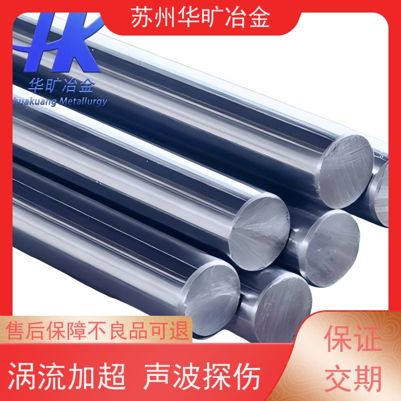华旷冶金不锈钢 机加工棒材 1J117（Cr17NiTi） 高直线度 冷拉冷拔棒