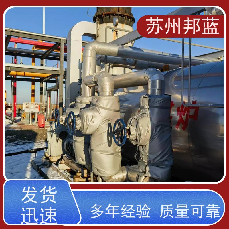 邦蓝科技 符合1709 可拆卸保温套 节能减排 服务好