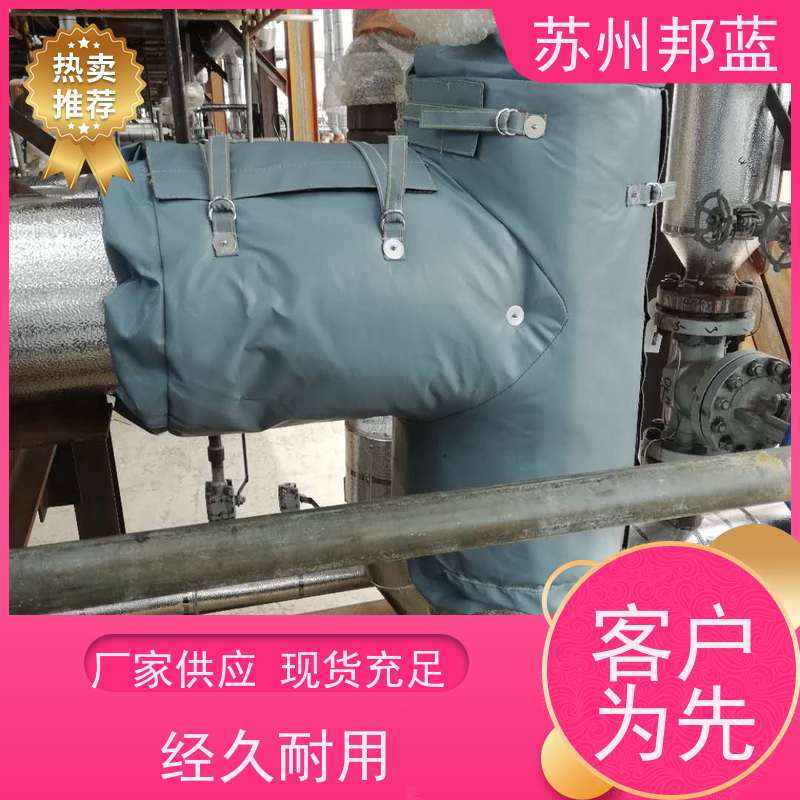 邦蓝科技 双证齐全 可拆卸保温衣 切断阀 外观好看