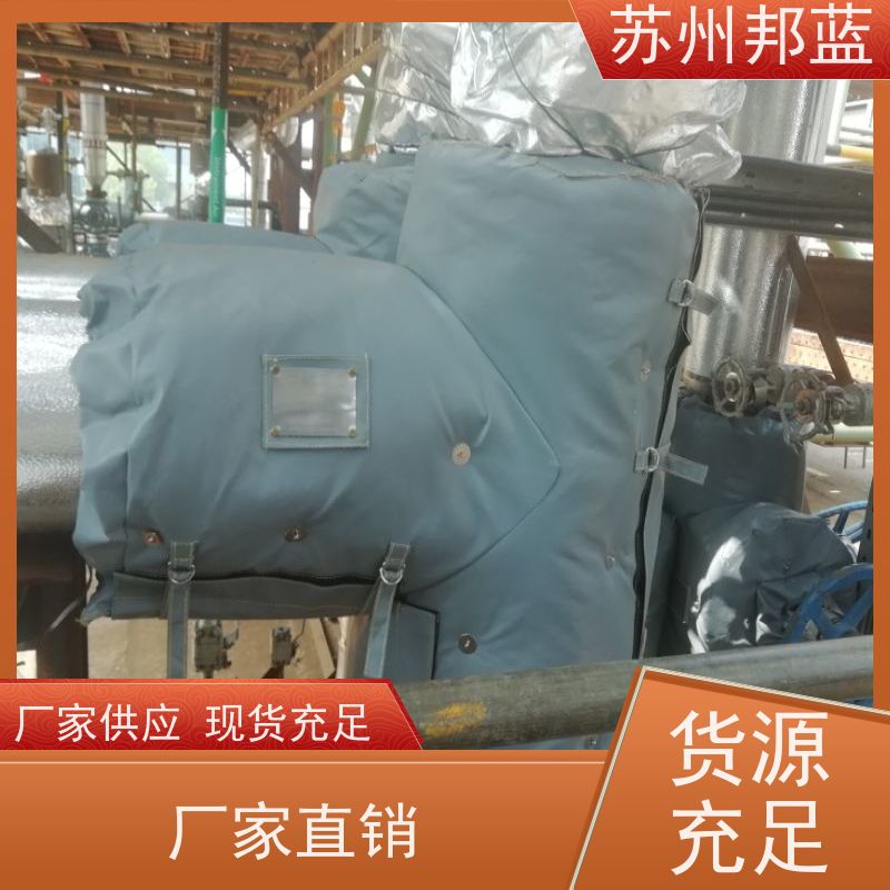 邦蓝科技 符合1709 可拆卸保温衣 节能减排 服务好