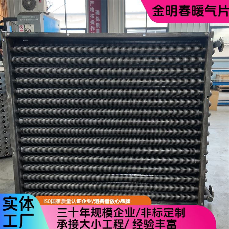 金明春 厂家供应 空压机余热回收机 效率高性能稳定 支持定制