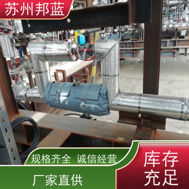邦蓝科技 1709认证 管道保温衣 循环使用 口碑好