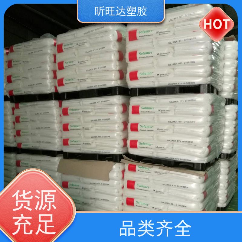 埃克森美孚医用级POP 阻燃性家用电器、文体用品、玩具等包装膜