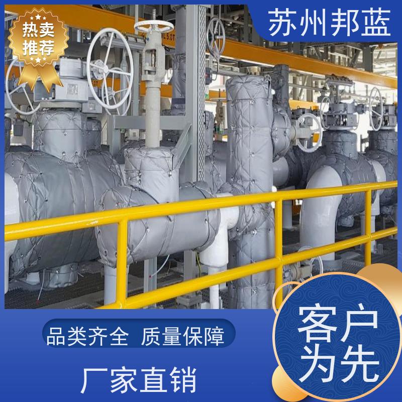 邦蓝科技 美观大气 可拆卸保温衣 服务好 口碑好