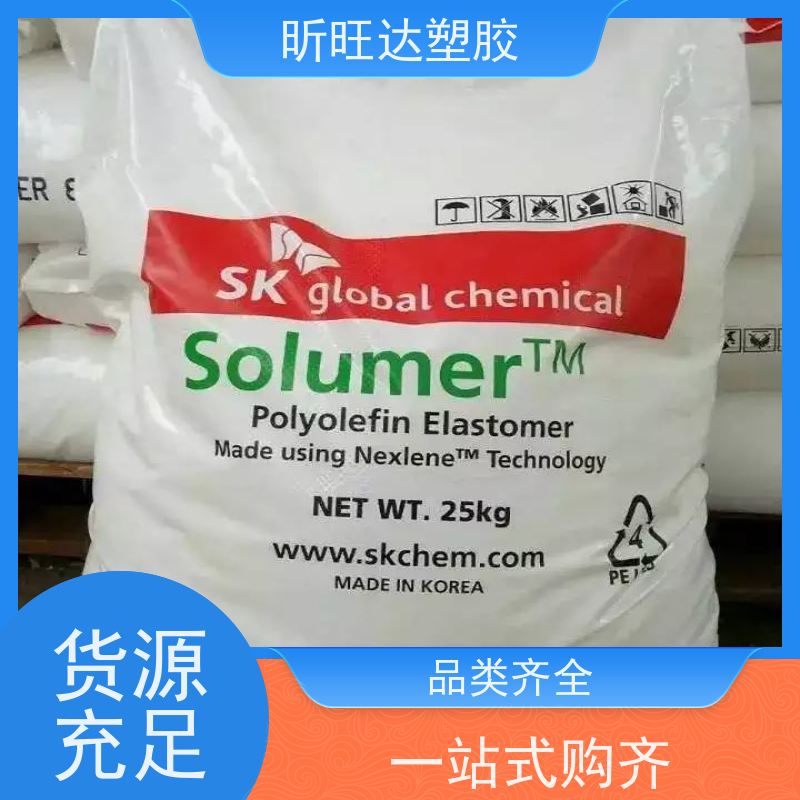 美国埃克森美孚抗紫外线POE 薄膜级适用化妆品、食品等软管包装