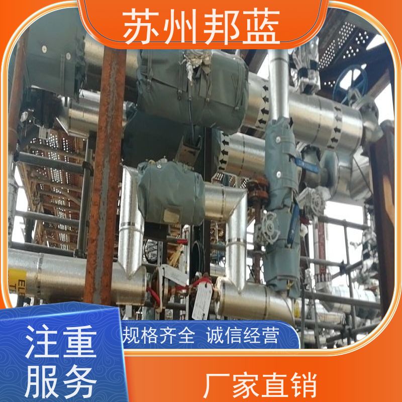 邦蓝科技 美观大气 硫化机保温套 整洁 设计漂亮