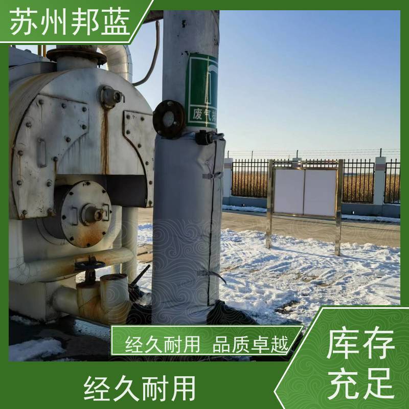 邦蓝科技 节能省耗 执行器防火罩 可拆卸 美观整洁