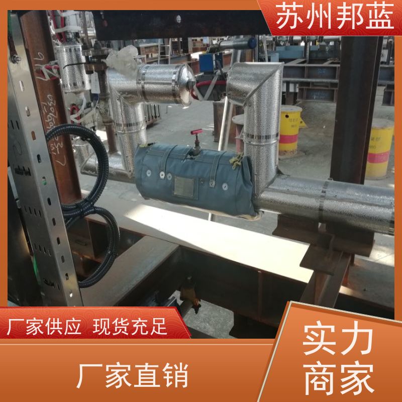 邦蓝科技 美观大气 阀门保温套 服务好 设计漂亮