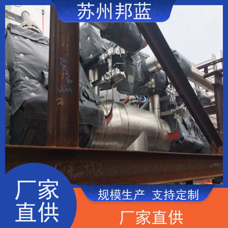邦蓝科技 美观大气 阀门保温套 优秀团队 服务好