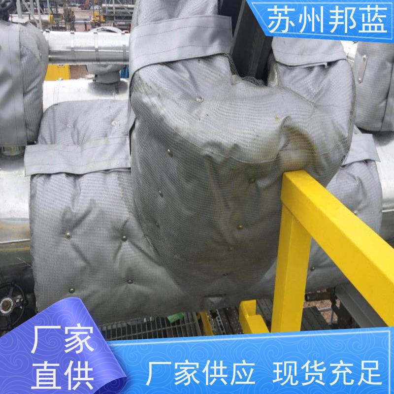 邦蓝科技 双证齐全 硫化机保温套 切断阀 口碑好