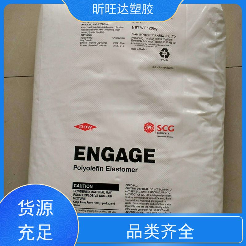 埃克森美孚热稳定POE 吹塑级/挤出级用于运动鞋底发泡中底、大底等