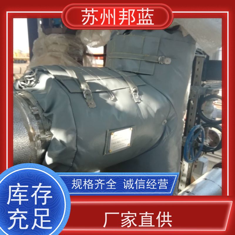 邦蓝科技 美观大气 可拆卸保温衣 循环使用 口碑好