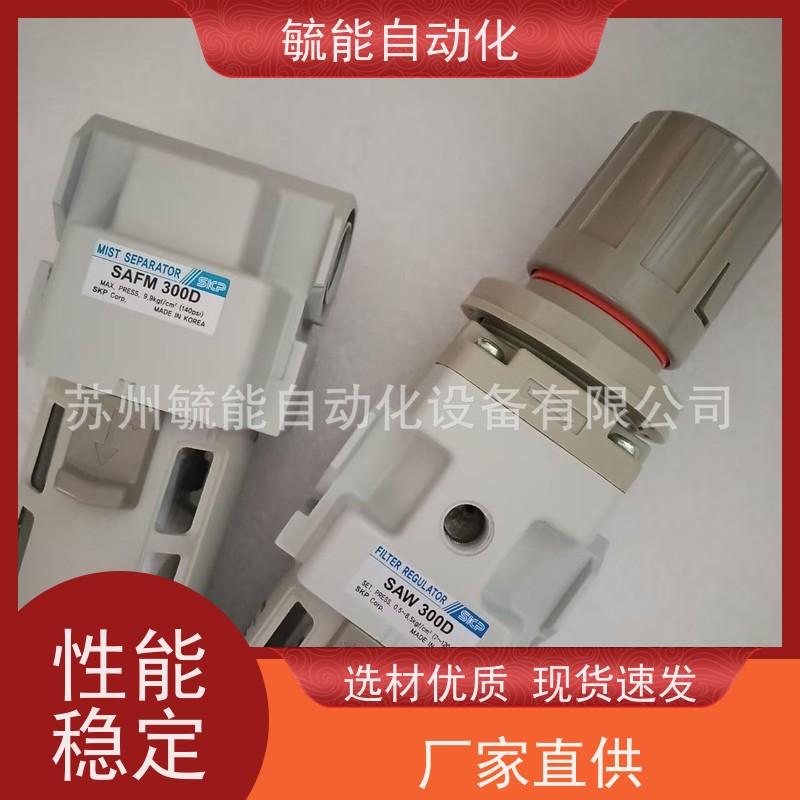 韩国SKP气源处理自动排水器 内置式自动排水滤芯 自动排水阀
