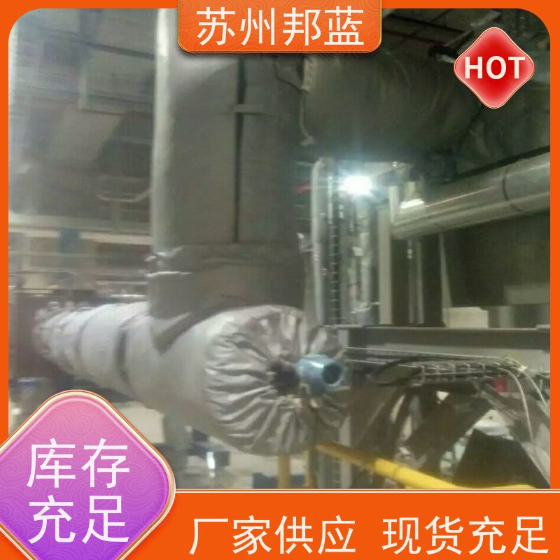 邦蓝科技 可拆卸 汽轮机保温套 服务好 外观好看