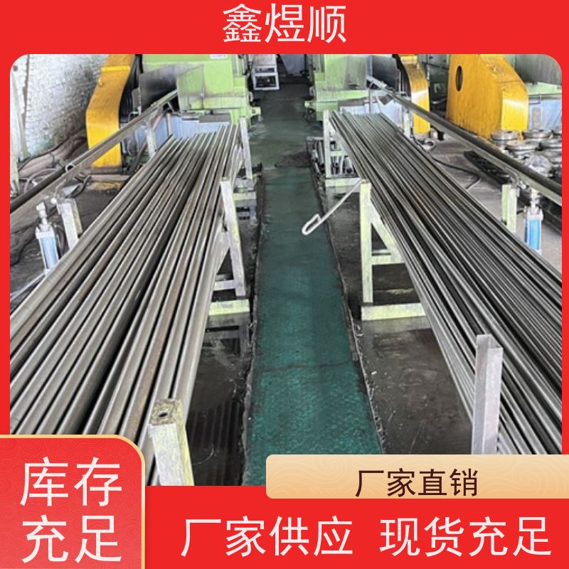 鑫煜顺 精拔光亮钢管 可按需切割定制 源头工厂