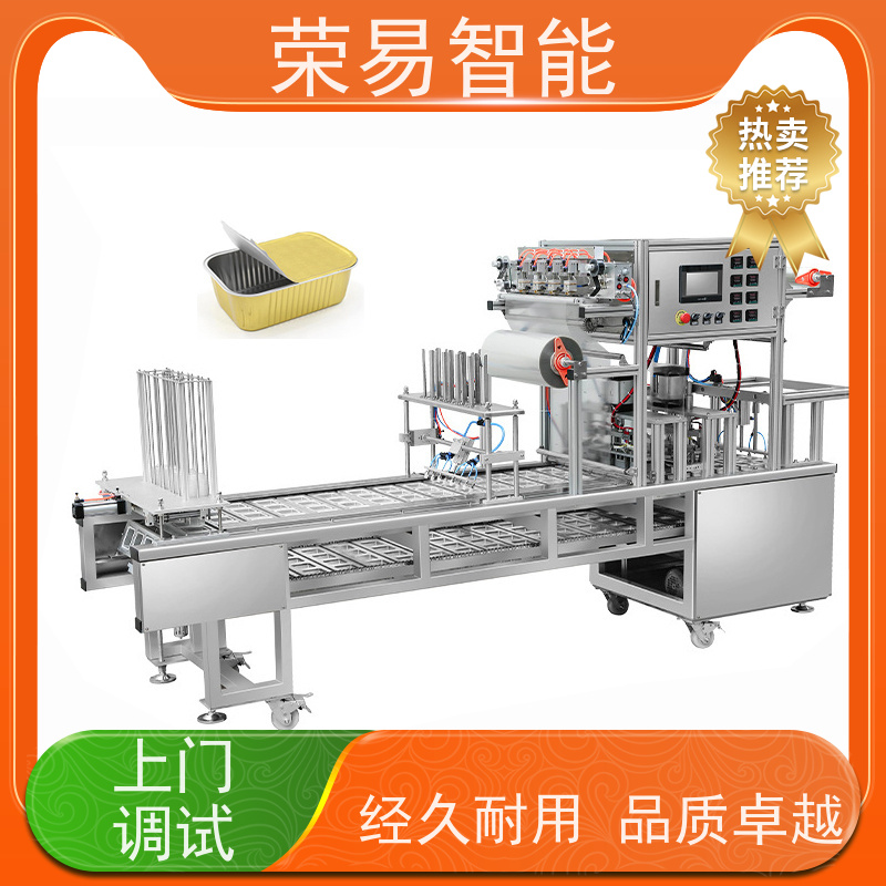 荣易智能 保鲜盒装食品 豆脑 三明治盒 灌装封口设备