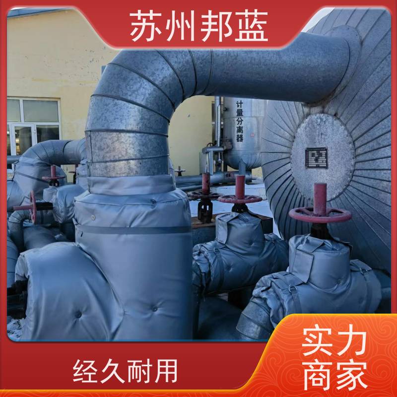 邦蓝科技 美观大气 可拆卸保温套 优秀团队 设计漂亮