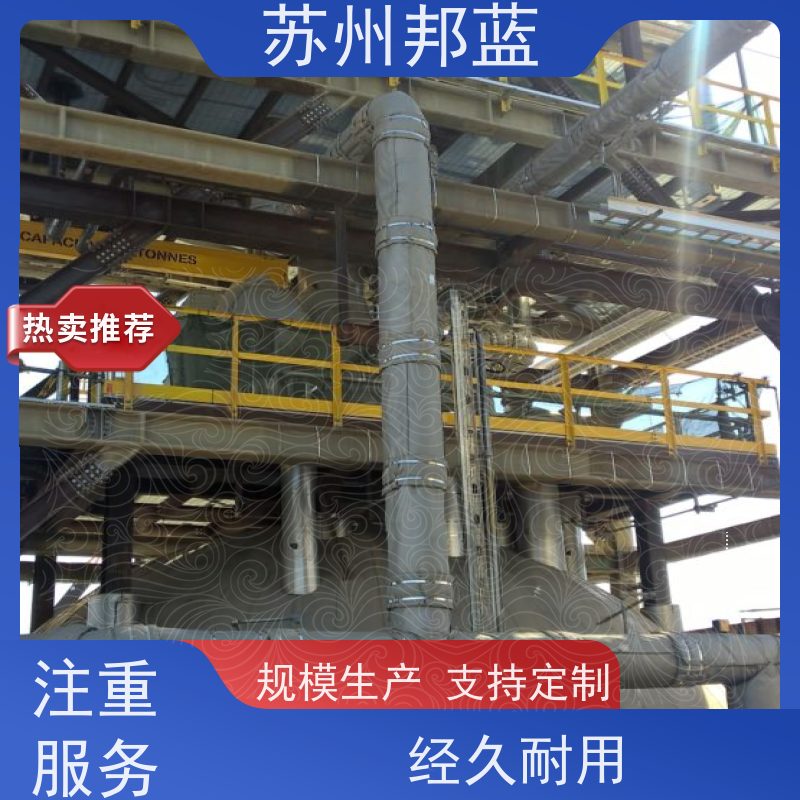 邦蓝科技 双证齐全 柔性防火罩 节能减排 设计漂亮