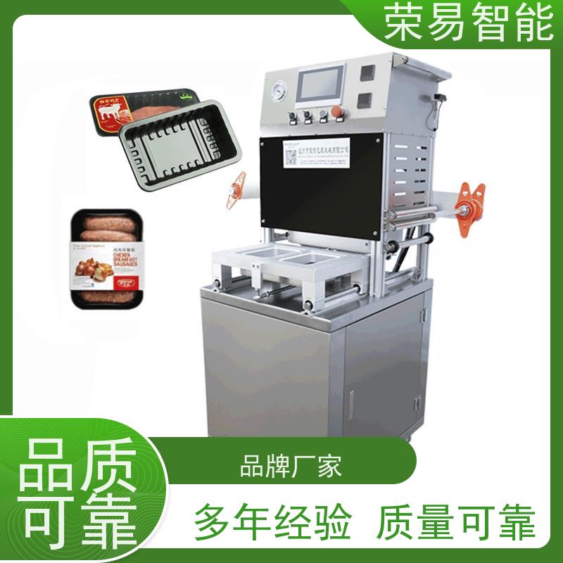 荣易智能 锡纸盒装食品 果冻面膜 方便面 自动灌装封杯机