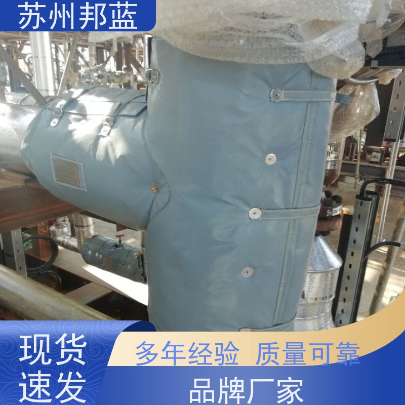 邦蓝科技 1709认证 可拆卸保温衣 循环使用 设计漂亮