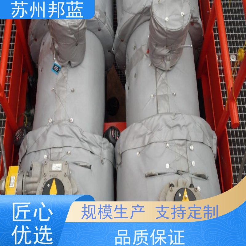 邦蓝科技 符合1709 可拆卸保温衣 罐区 精雕细琢