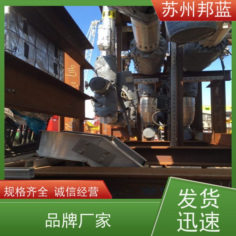邦蓝科技 美观大气 防火罩 可循环使用 外观好看
