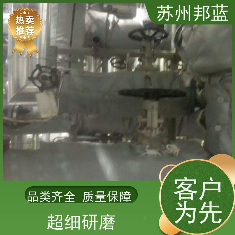 邦蓝科技 美观大气 可拆卸保温套 可循环使用 口碑好