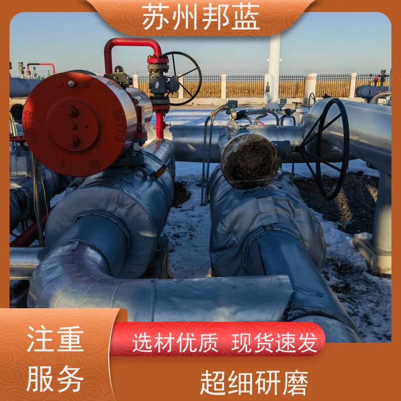 邦蓝科技 符合1709 可拆卸保温衣 切断阀 外观好看