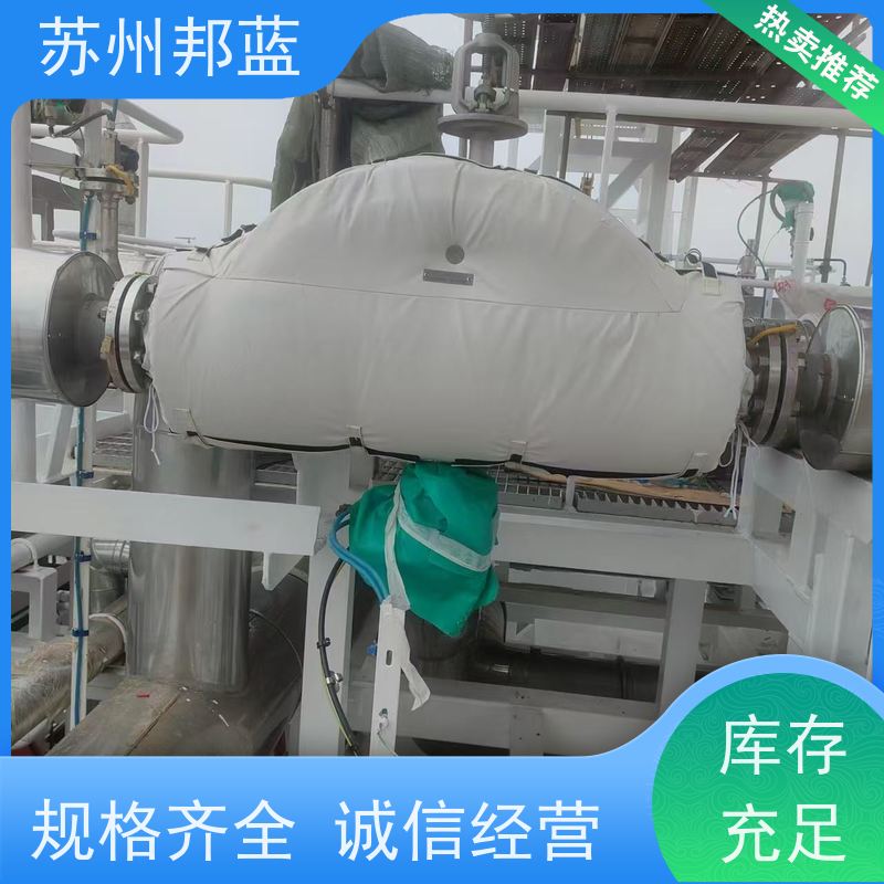 邦蓝科技 符合1709 阀门保温套 节能减排 服务好